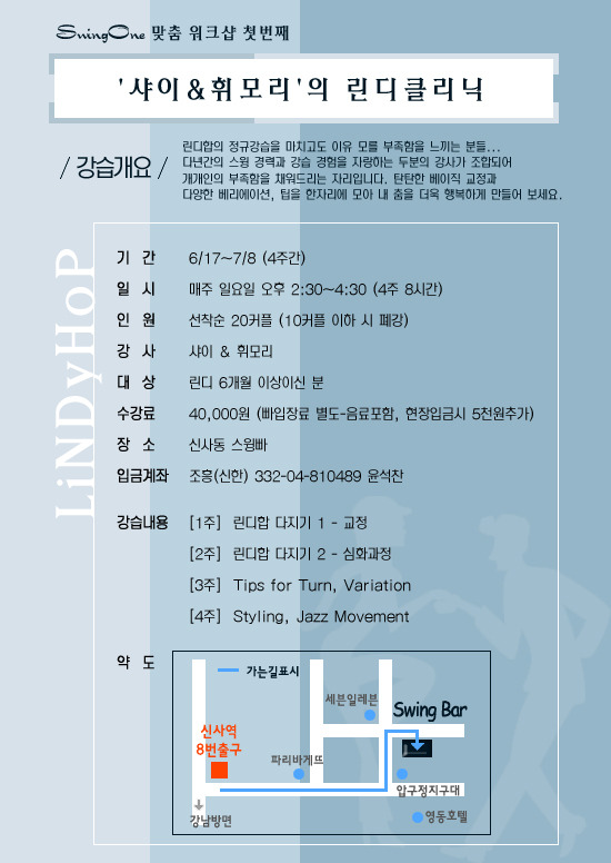 휘모리 이미지